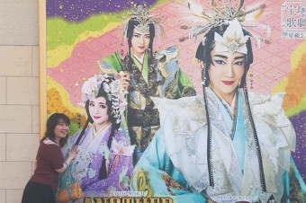 谷正純　死ぬほど、生き倒す