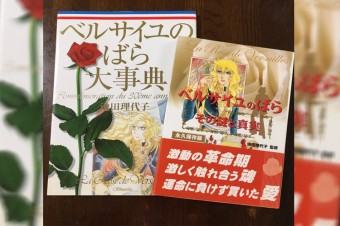 小柳奈穂子　白馬